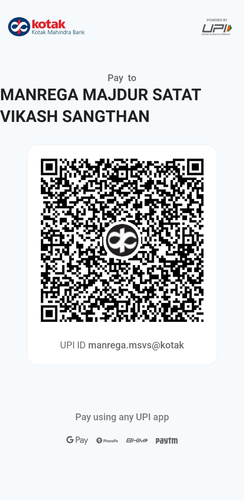 UPI QR Code